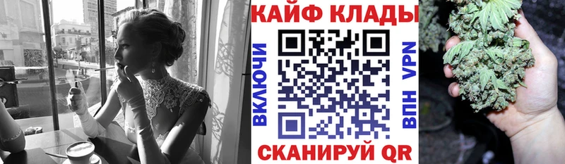 Купить Оса МАРИХУАНА  Cocaine  ГАШ  Alpha-PVP  Меф мяу мяу 