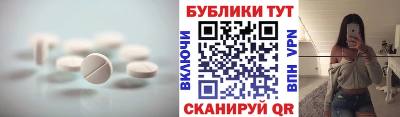 Экстази 250 мг магазин Оса