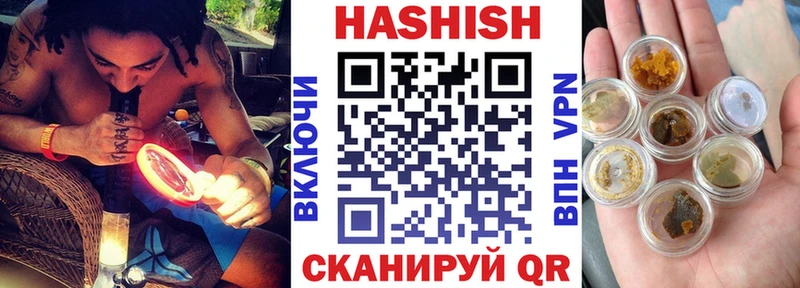 даркнет формула  Оса  ГАШИШ хэш  наркота  kraken онион 
