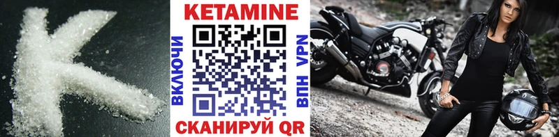 Кетамин VHQ  Оса 
