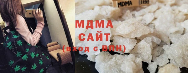 MESCALINE Алексеевка