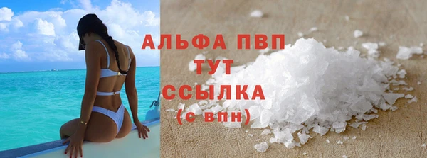 дистиллят марихуана Абаза