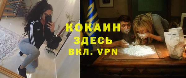 MESCALINE Алексеевка
