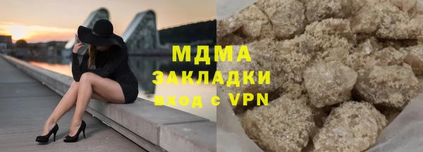 гидра Алексин