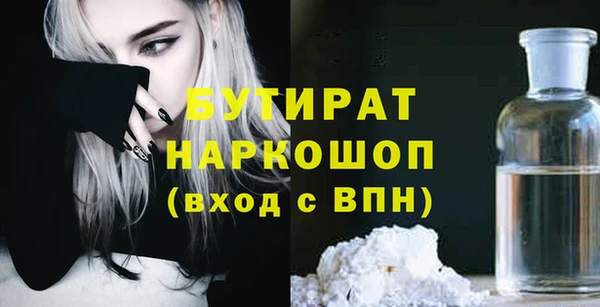 MESCALINE Алексеевка