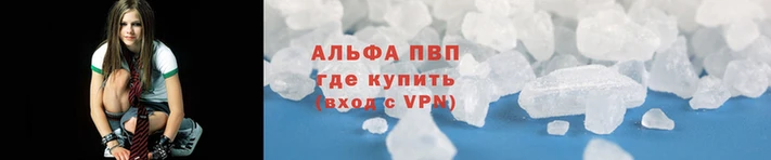 гидра Алексин