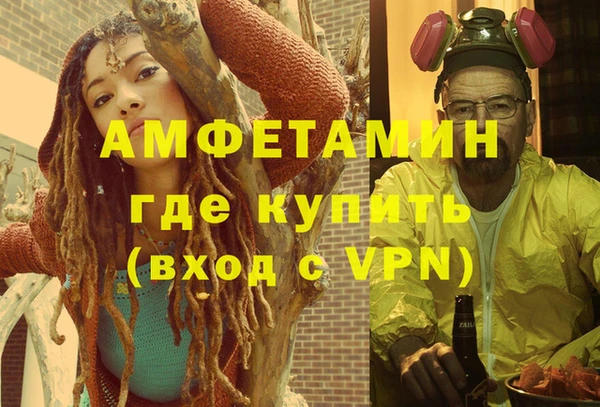 меф Алзамай