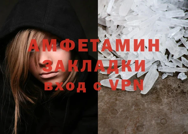 меф Алзамай