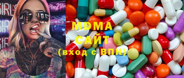 MESCALINE Алексеевка