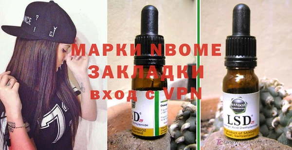 MESCALINE Алексеевка