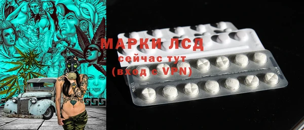 эйфоретик Новозыбков