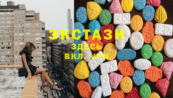 COCAINE Абдулино