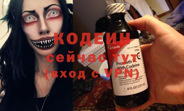 MESCALINE Алексеевка