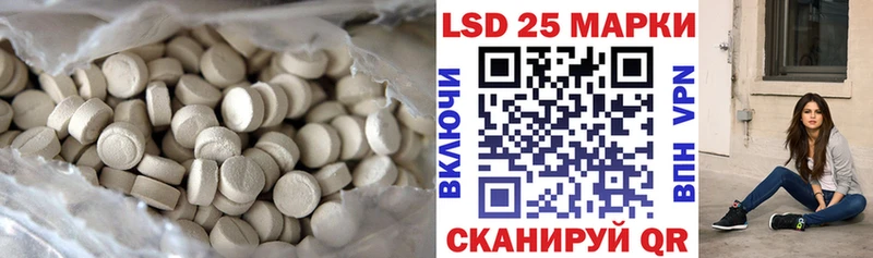 гидра ссылки Оса Лсд 25 экстази кислота где можно купить