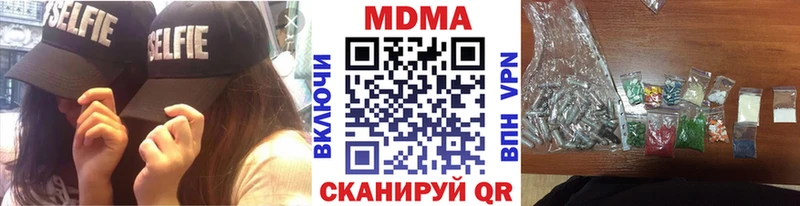 MDMA Molly  Оса 