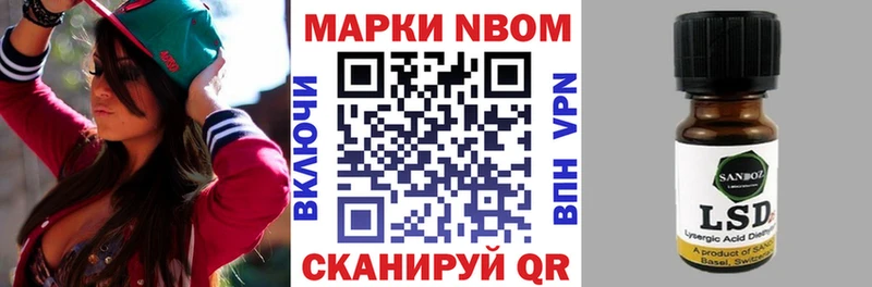 Наркотические марки 1,5мг  как найти закладки  Оса 